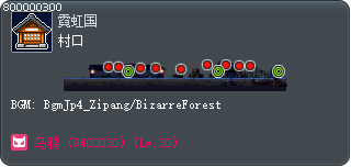 村口 Tooltip