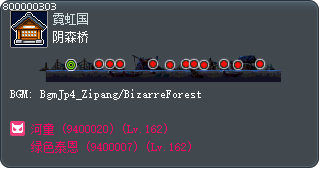 阴森桥 Tooltip