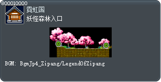 樱花山林 Tooltip