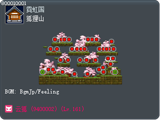 狐狸山 Tooltip