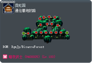 天皇殿堂 Tooltip
