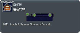 暗夜松林 Tooltip