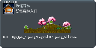 妖怪森林入口 Tooltip