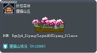 狸猫山丘 Tooltip