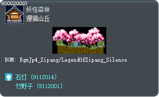 狸猫山丘 Tooltip