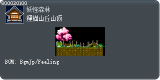 前往墓地之路 Tooltip