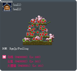 烏鴉樹林2 Tooltip