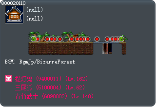 暗夜松林 Tooltip