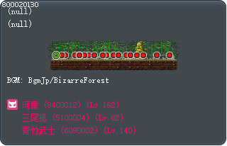 與大佛的邂逅 Tooltip