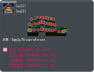 死靜的墓地 Tooltip