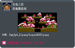 恶鬼集结地 Tooltip