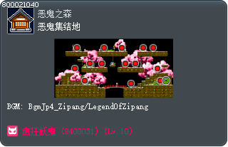 恶鬼集结地 Tooltip