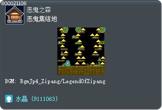 恶鬼集结地 Tooltip