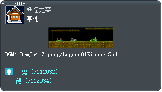 某处 Tooltip