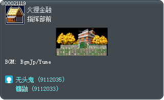 Hideout Entrance Tooltip