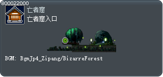 亡者窟入口 Tooltip