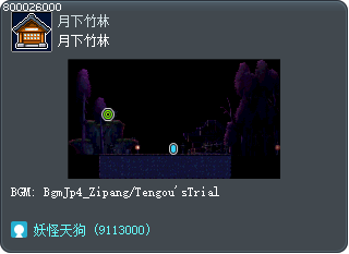 Moonlight Bamboo Grove Tooltip
