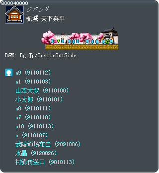 Outside Ninja Castle Tooltip