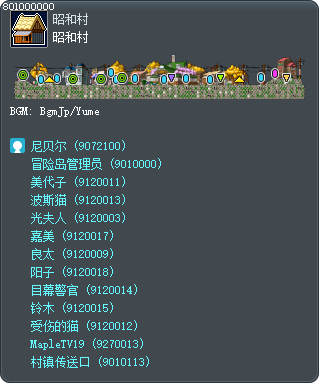 昭和村 Tooltip
