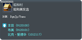 Hair Salon Tooltip