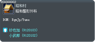 昭和整形外科 Tooltip