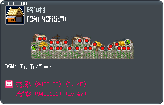 昭和内部街道1 Tooltip