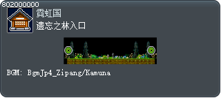 遗忘之林入口 Tooltip