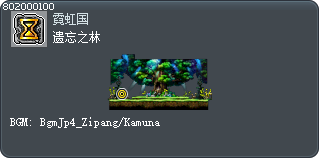 森林时间门 卡姆那 Tooltip
