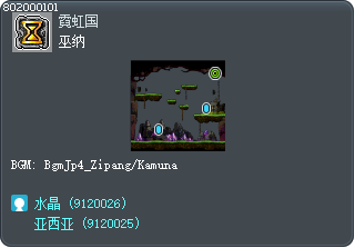 卡姆那 （内部） Tooltip