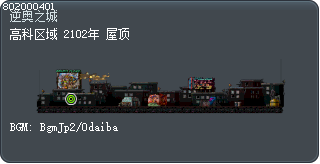 高科区域 2102年 屋顶 Tooltip