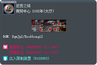 商贸中心 2102年(大厅) Tooltip
