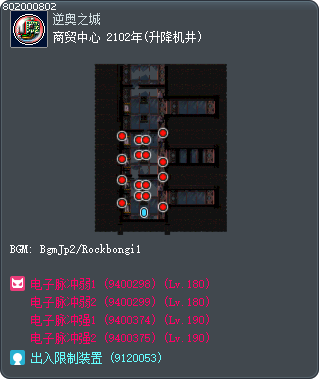 商贸中心 2102年(升降机井) Tooltip