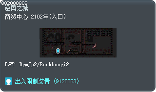商贸中心 2102年(入口) Tooltip