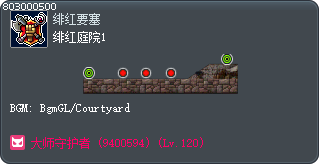 绯红庭院1 Tooltip