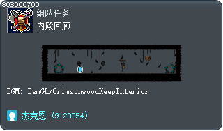 内殿回廊 Tooltip
