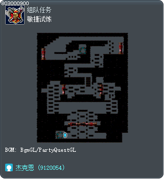 敏捷试炼 Tooltip