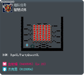 智慧试炼 Tooltip