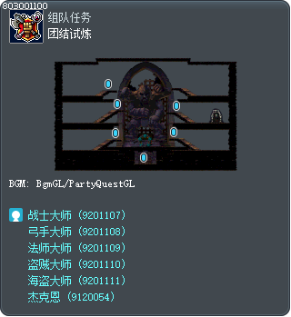 团结试炼 Tooltip