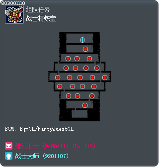 战士精炼室 Tooltip
