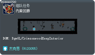 内殿回廊 Tooltip