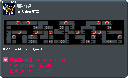 魔法师精炼室 Tooltip
