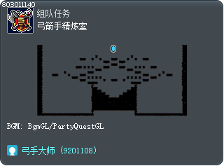 弓箭手精炼室 Tooltip