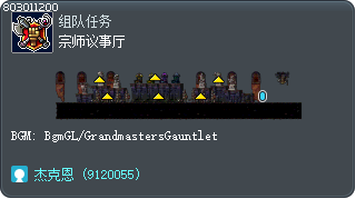 宗师议事厅 Tooltip