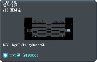 绯红军械库 Tooltip