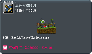 红蜗牛王领地 Tooltip