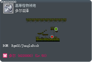 多尔沼泽 Tooltip