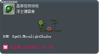 浮士德森林 Tooltip