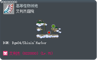 艾利杰庭院 Tooltip