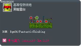 黑暗露台 Tooltip