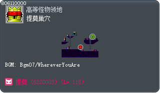 提莫巢穴 Tooltip